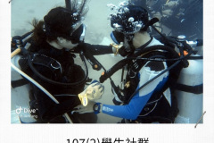 1_1072學生社群